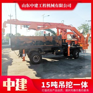 15吨吊挖一体 3吨到20吨小型液压吊挖一体机多功能随车挖