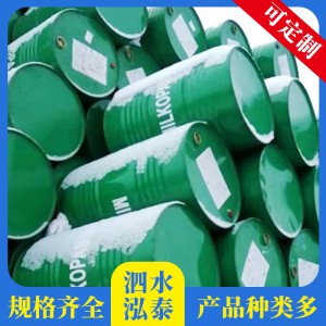 山东二手铁桶 二手食品级铁桶  泓泰包装
