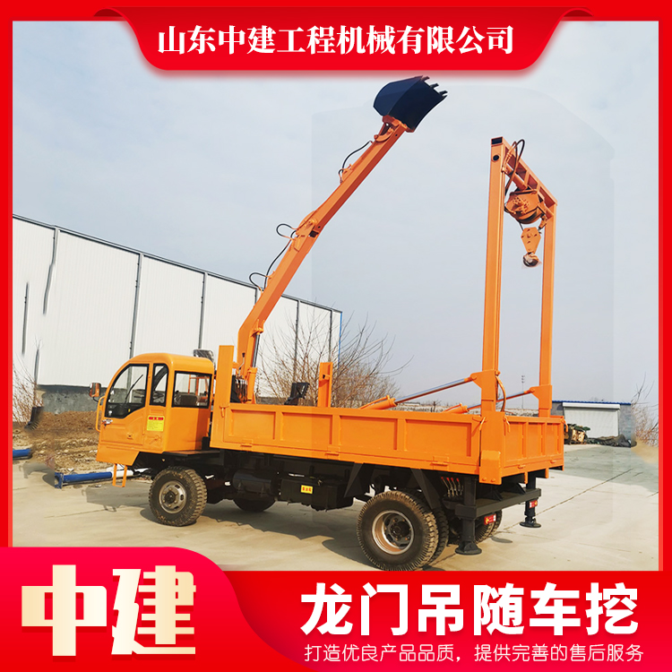 四不像隨車挖批發銷售 5噸隨車挖銷售 中建工程機械
