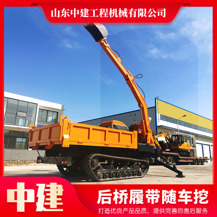山東隨車挖掘機銷售廠家 四驅隨車挖生產 中建工程機械