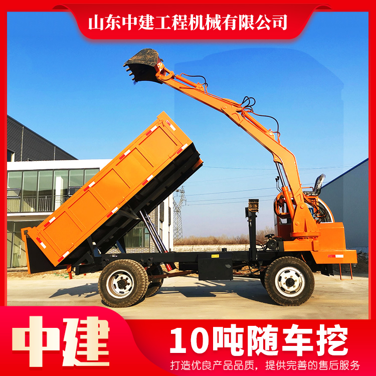 四不像隨車挖批發(fā)銷售 15噸隨車挖銷售 歡迎來電咨詢