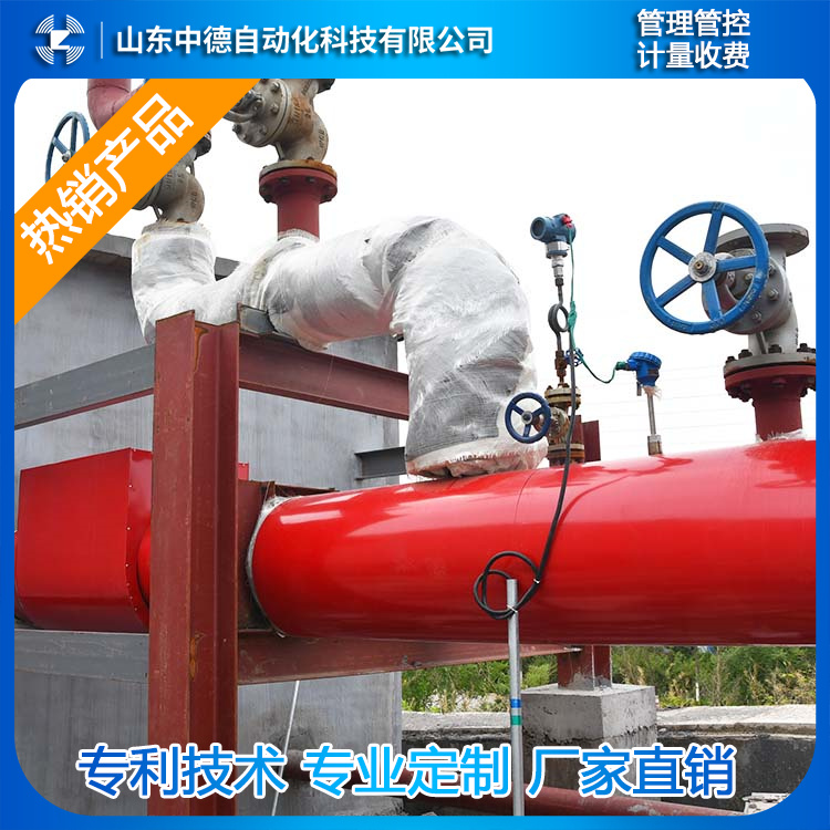 預付費系統 蒸汽預付費系統 供熱預付費系統 預付費集成