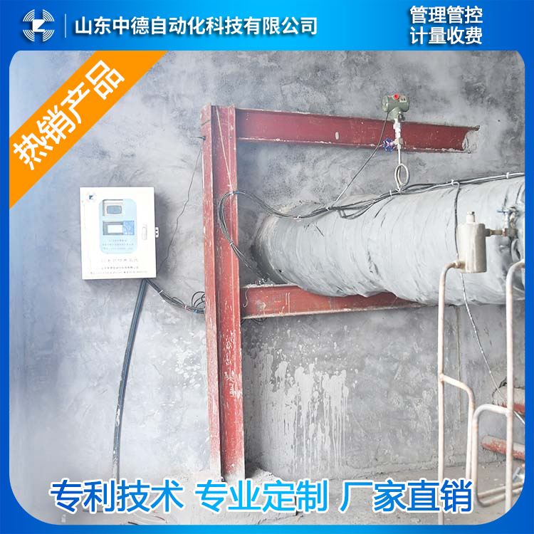 熱水預付費系統 智慧熱網計量 熱力管網終端原理