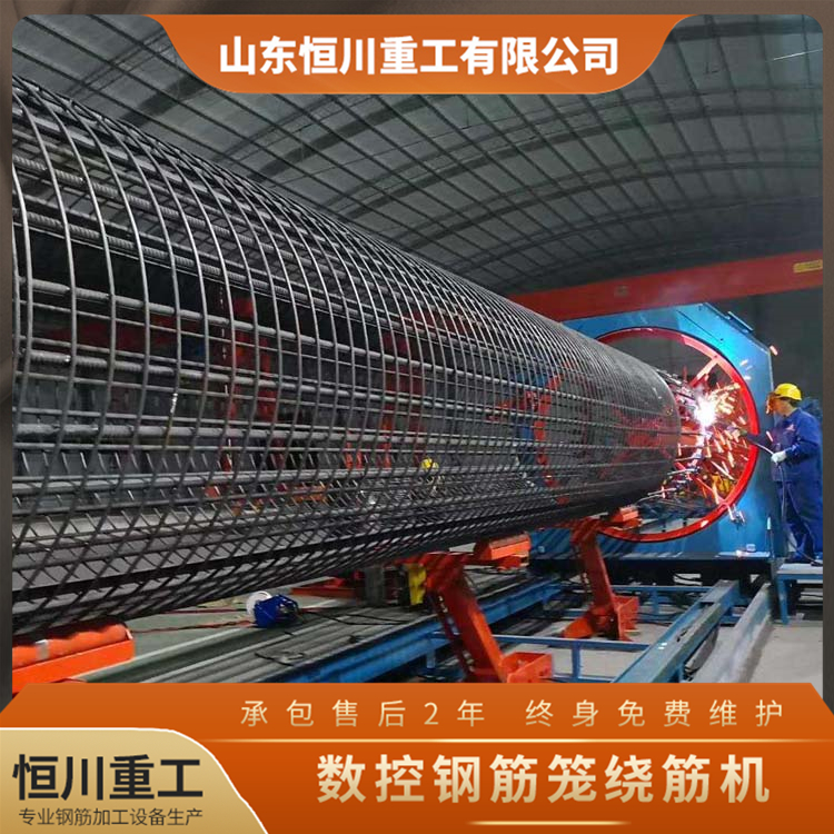 山东数控钢筋笼滚焊机销售厂家 钢筋笼滚焊机批发 建筑工程专用