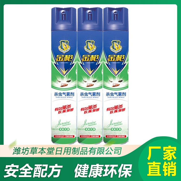 金枪系列驱蚊剂 金枪清香型杀虫剂 欢迎来电咨询
