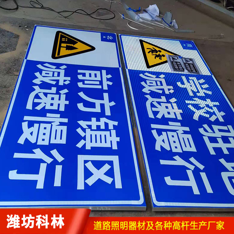 交通標志圓牌 交通標志牌桿件 交通設施路牌加工定制