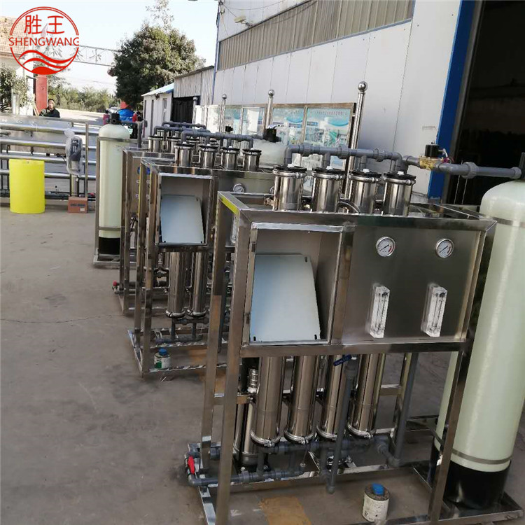 山東勝王RO反滲透設備 1.5T反滲透凈水處理設備 規格齊全