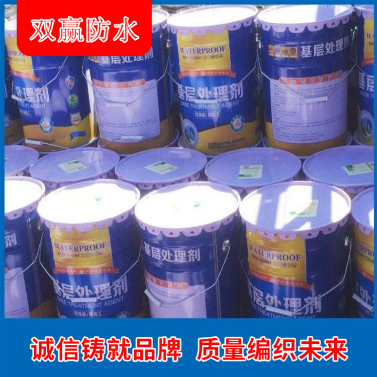 山东基层处理剂生产厂家 厂家销售基层处理剂 厂家直销