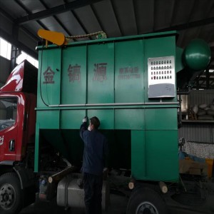 畜牧屠宰污水處理設備溶氣氣浮機