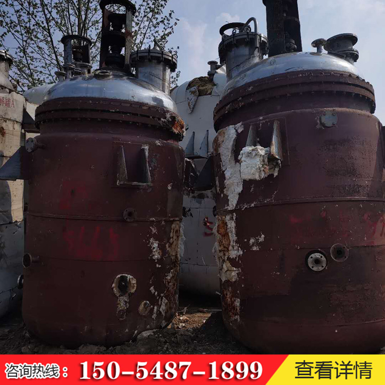 二手反應釜銷售價格 二手反應釜供應 廠家批發