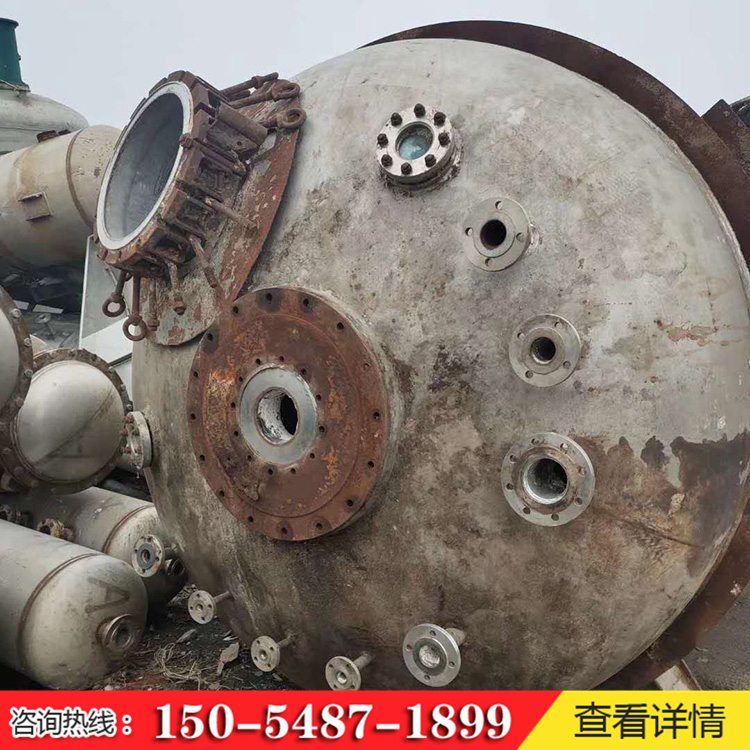 二手反應釜銷售價格 二手反應釜供應 二手設備