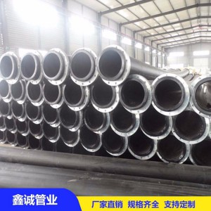 廠家直銷PE管材 大口徑給水管材 疏浚管 鑫誠管業