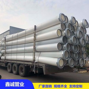 廠家直銷PE管材 大口徑給水管材 疏浚管 鑫誠管業