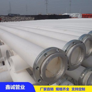 廠家直銷PE管材 大口徑給水管材 疏浚管 鑫誠管業