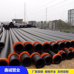 廠家直銷PE管材 大口徑給水管材 疏浚管 鑫誠管業