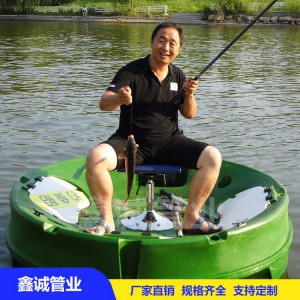 鑫誠管業加工定制滾塑圓形釣魚船 路亞釣魚船 水上游艇