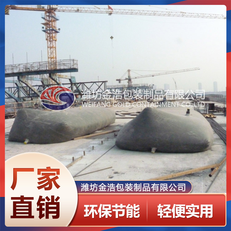 山东桥梁液压水袋生产厂家 桥梁液压水袋销售 厂家直销