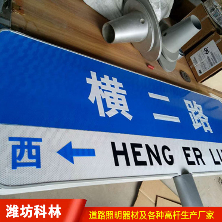 交通標志圓牌 道路交通標志指示牌 交通標識桿加工定制