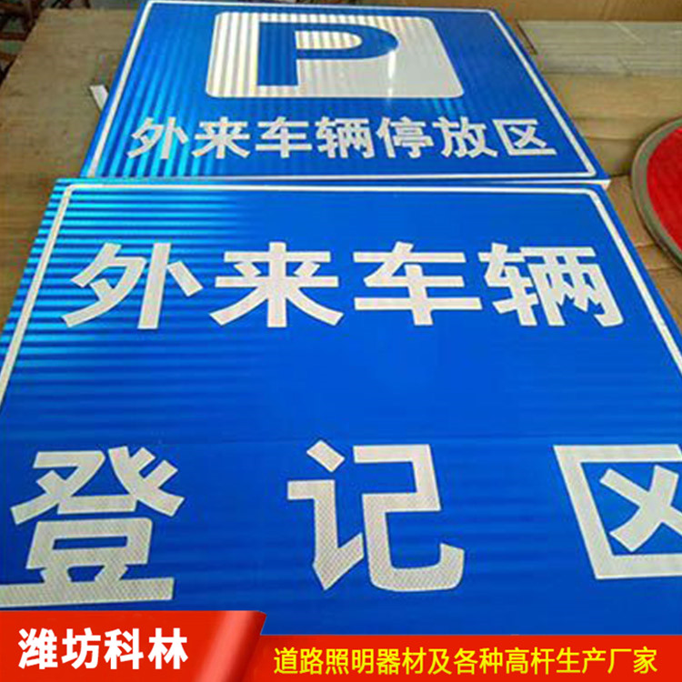 交通標志圓牌 道路交通標志指示牌 交通標識桿廠家定制