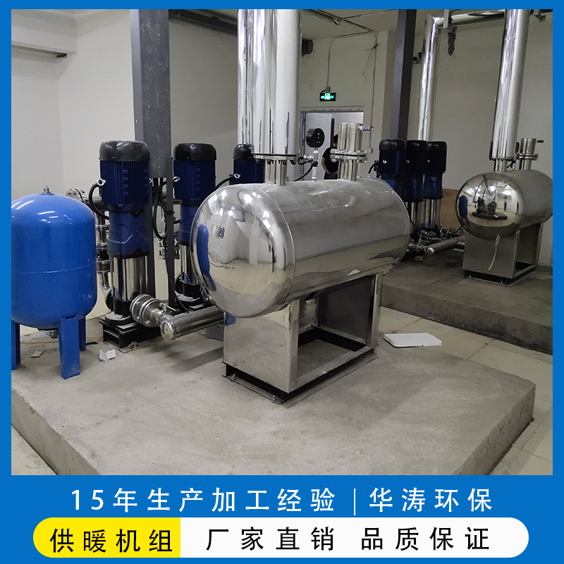 不銹鋼無負壓供水設備 無負壓供水設備銷售 廠家銷售