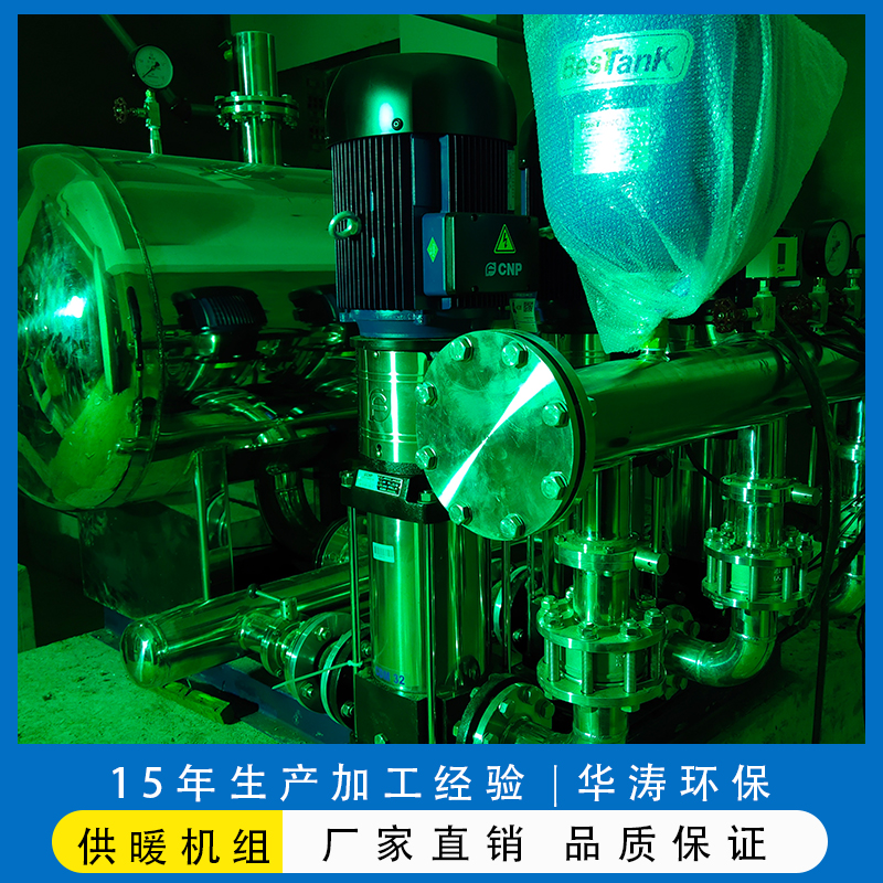 不銹鋼無負壓供水設備 無負壓供水設備銷售 廠家銷售