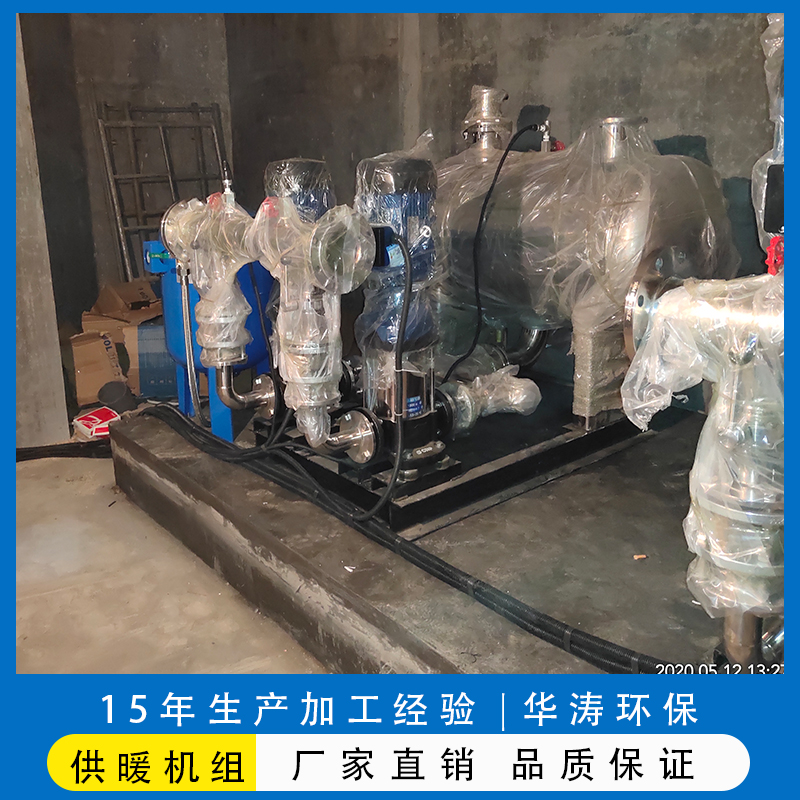 不銹鋼無負(fù)壓供水設(shè)備 廠家供應(yīng)無負(fù)壓供水設(shè)備 支持定制