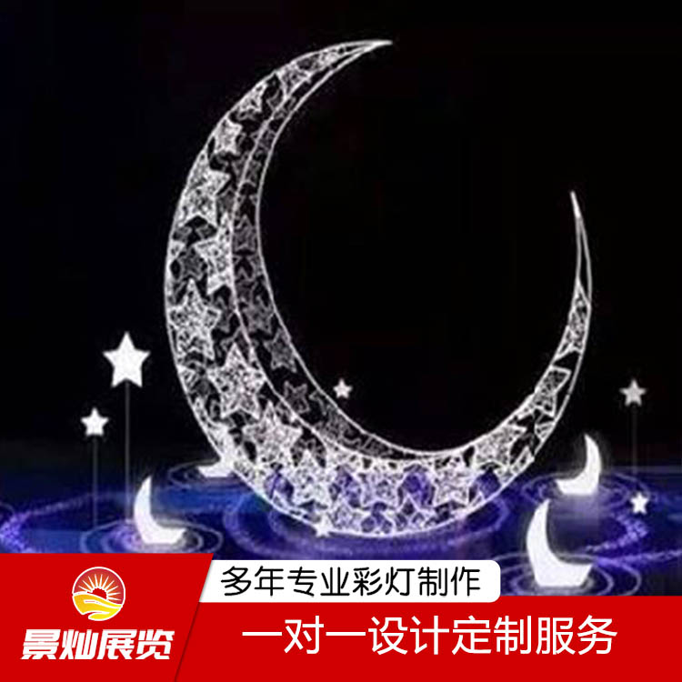 廠家設(shè)計(jì)加工景區(qū)廣場(chǎng)燈光展 燈光展場(chǎng)景光影互動(dòng) 大型花燈展覽