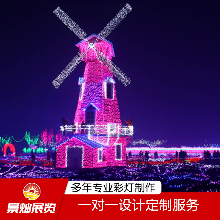 厂家设计加工景区广场灯光展 节日花灯 大型花灯展览