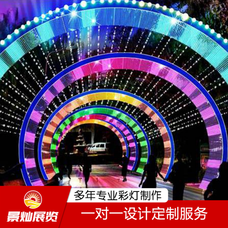 廠家設(shè)計(jì)加工景區(qū)廣場(chǎng)燈光展 燈光展場(chǎng)景光影互動(dòng) 大型花燈展覽