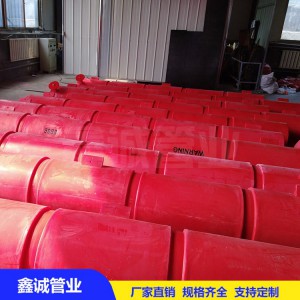 加工定制滚塑拦污网 河道拦污滚塑浮筒 拦漂浮体
