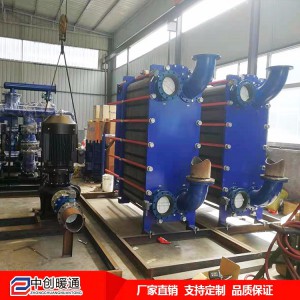 不锈钢板式换热器 工业换热器 浴池用换热器