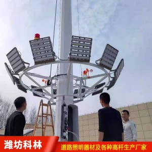 厂家直销停车场高杆灯 球场广场道路高杆灯