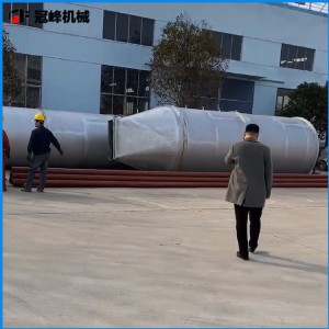 大豆玉米压片调质塔 润湿仓 浸润仓