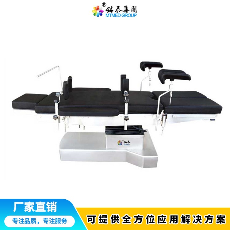 廠家供應(yīng)電動(dòng)手術(shù)床 手術(shù)室專用手術(shù)床 醫(yī)用手術(shù)床