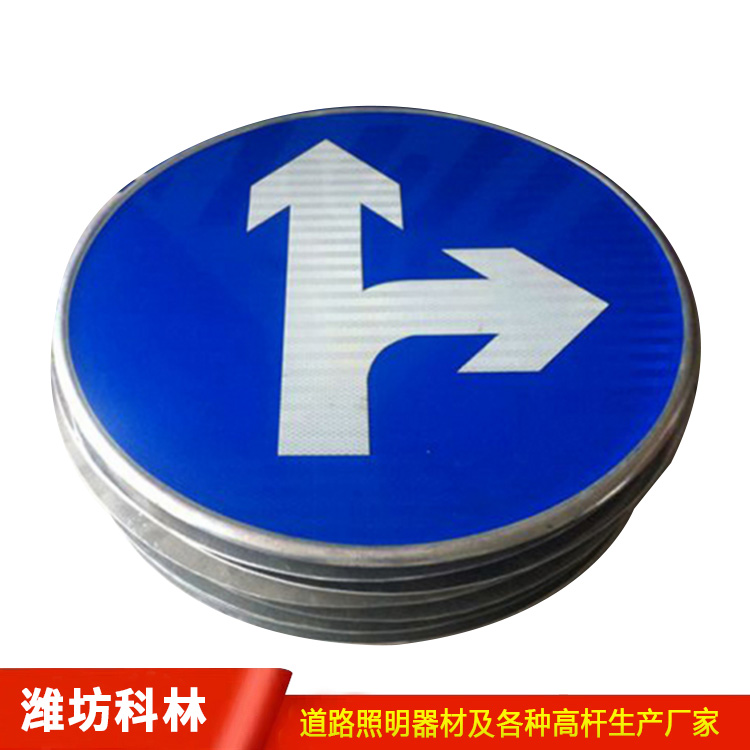 交通標志圓牌 交通標志牌桿件 交通標識桿廠家定制