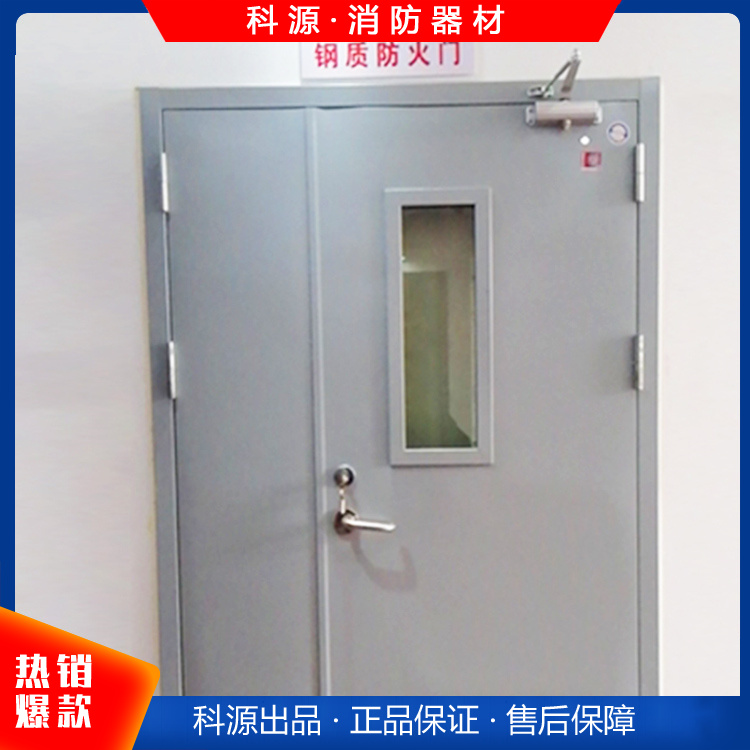 甲乙級鋼質防火門 家用商用防火門 消防通道門 加工定制