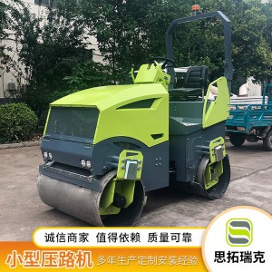 小型3吨压路机 全液压压路机 双轮振动压路机 山东思拓瑞克