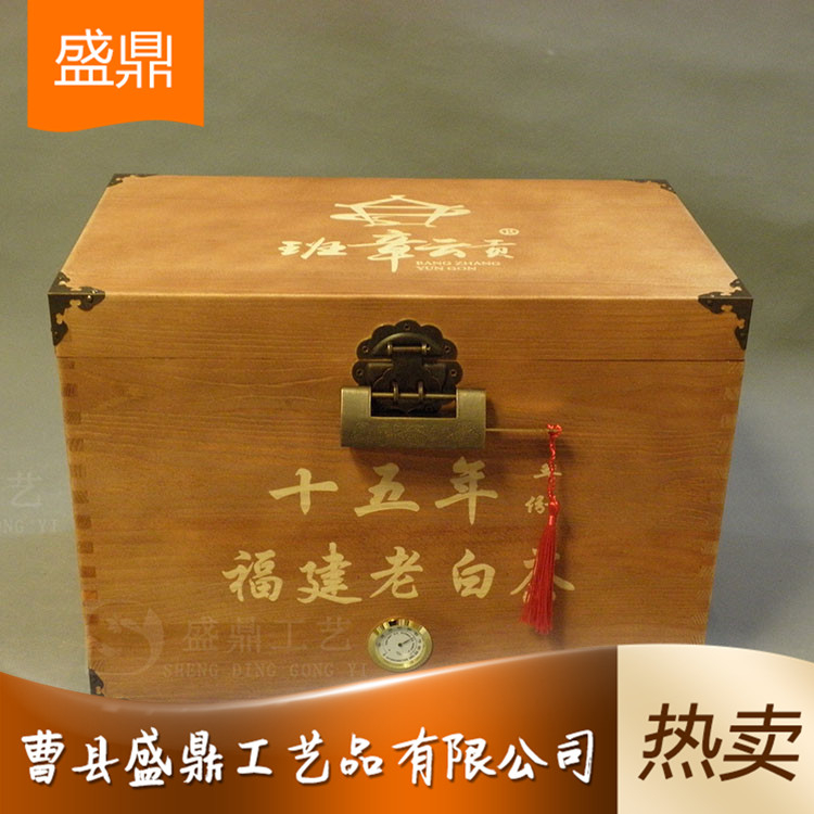廠家批發(fā)精品茶葉盒 雪頂含翠茶葉包裝盒 盛鼎工藝