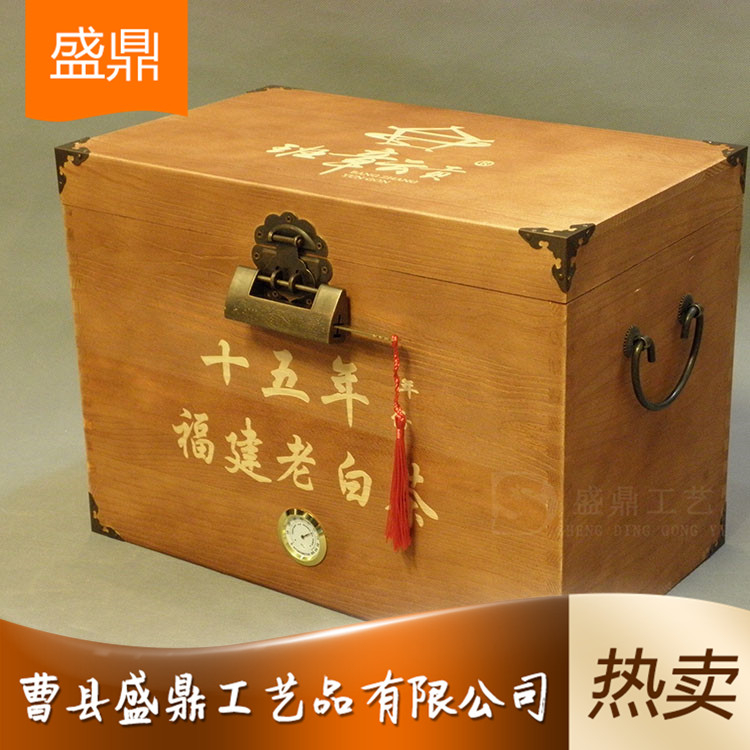 廠家批發精品茶葉盒 雪頂含翠茶葉包裝盒 歡迎選購