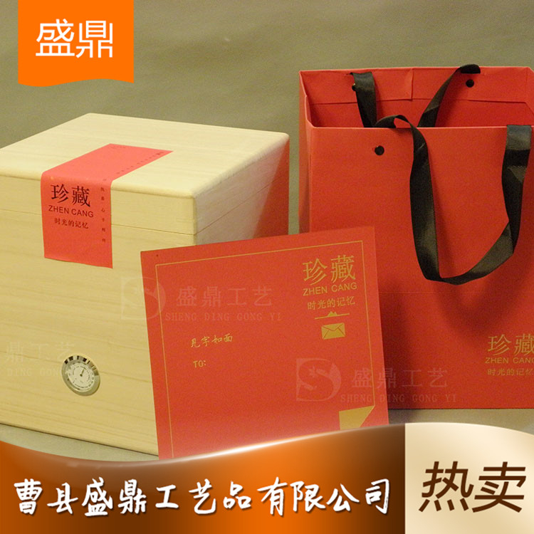 廠家批發(fā)精品茶葉盒 雪頂含翠茶葉包裝盒 盛鼎工藝
