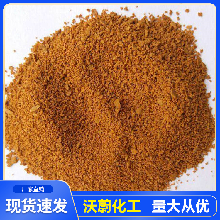 高純度聚合氯化鋁 聚合氯化鋁銷售 廠家批發