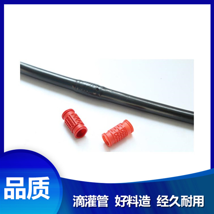 果園大棚滴灌管 廠家供應(yīng)圓柱式滴灌管 億碧源