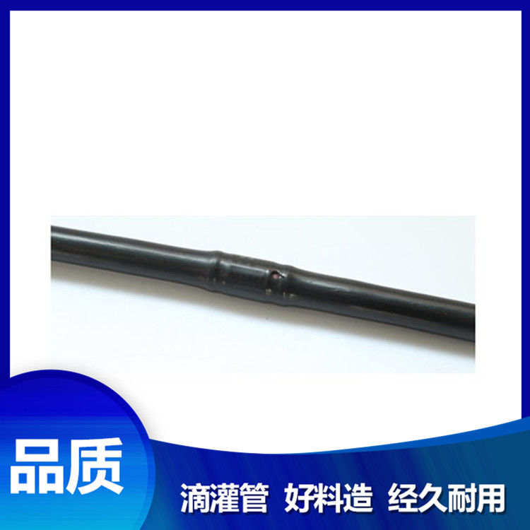 果園大棚滴灌管 廠家供應(yīng)圓柱式滴灌管 億碧源