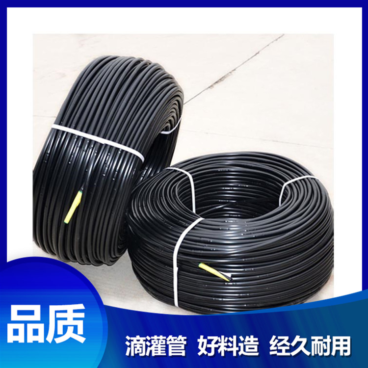 果園大棚滴灌管 廠家供應圓柱式滴灌管 廠家直銷