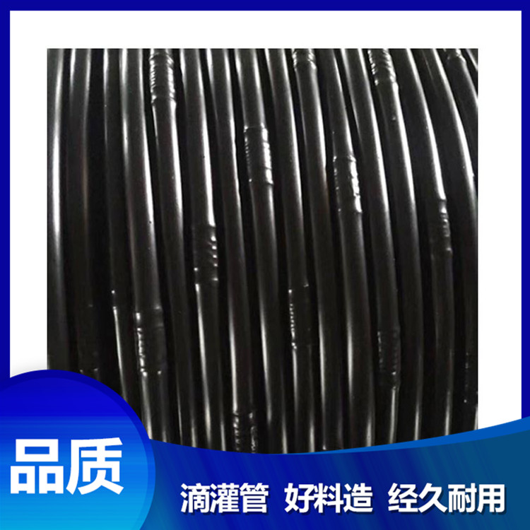 果園大棚滴灌管 廠家供應(yīng)圓柱式滴灌管 億碧源