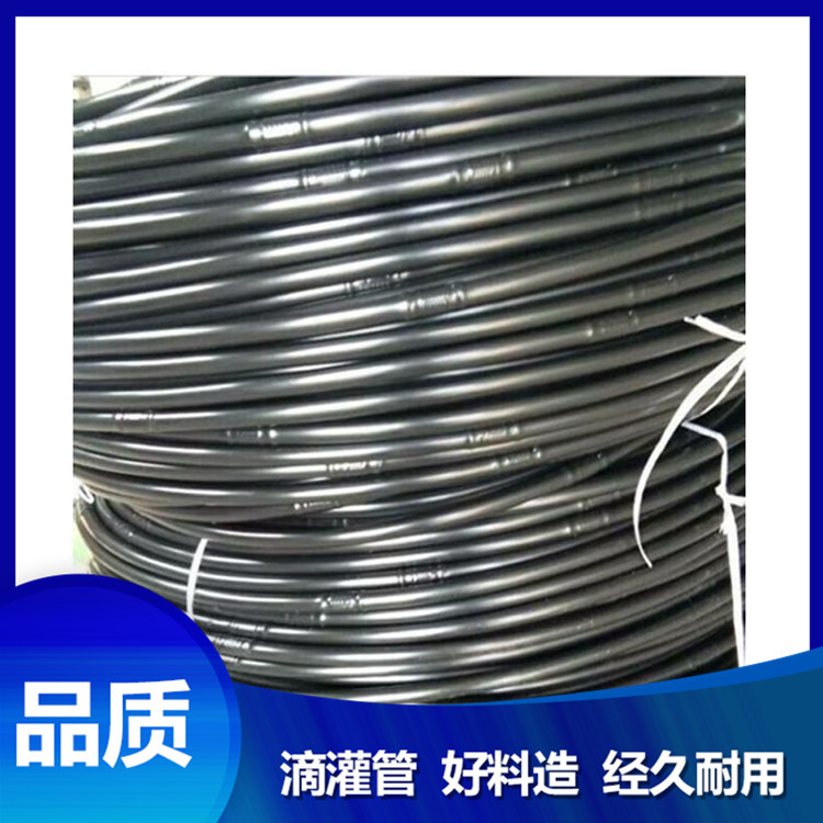 果園大棚滴灌管 廠家供應(yīng)圓柱式滴灌管 億碧源