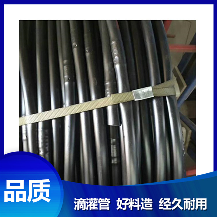 果園大棚滴灌管 廠家供應圓柱式滴灌管 廠家直銷