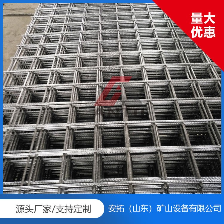 山东矿用焊网 矿用焊网设备