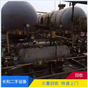 專業(yè)回收各種化工儲(chǔ)罐 液氨罐 氟利昂罐
