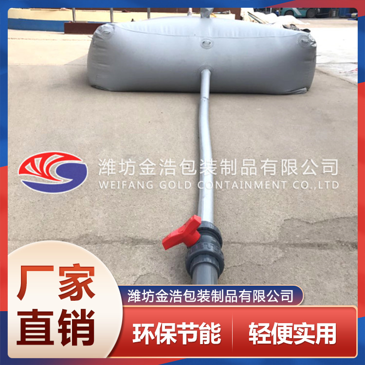 PVC方形地面水袋 新型方形地面水袋 廠家銷售